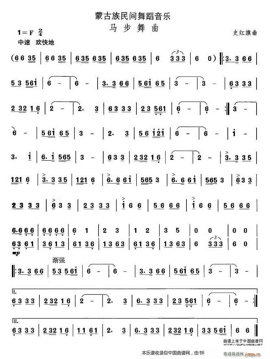 �Ї��������g�����x �� �ɹ����赸 �R���� ��(l�� )���V(ʮ�ּ�����)1