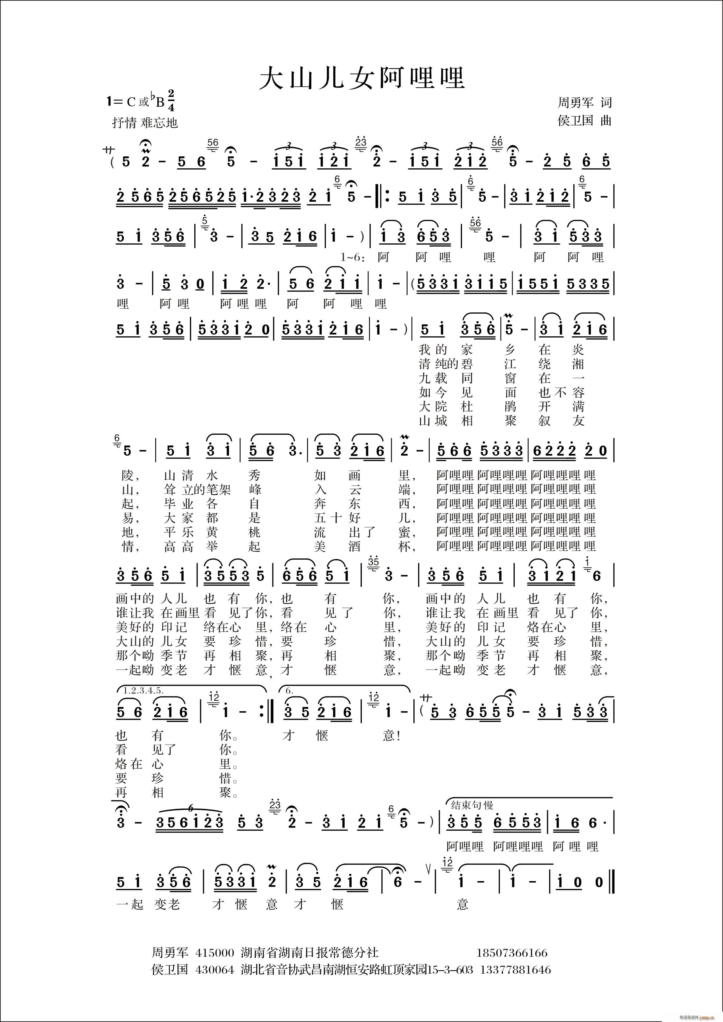 ��ɽ��Ů��������һ(���ָ��V)1