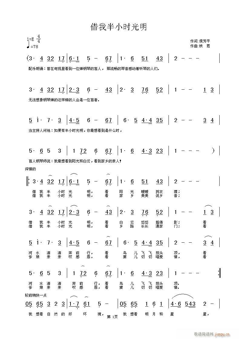 ���Ұ�С�r(sh��)����(���ָ��V)1