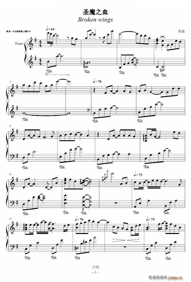 ʥħ֮Ѫ Broken wings Broken wings ��(d��ng)��Ӱҕ(ʮ�ּ�����)1