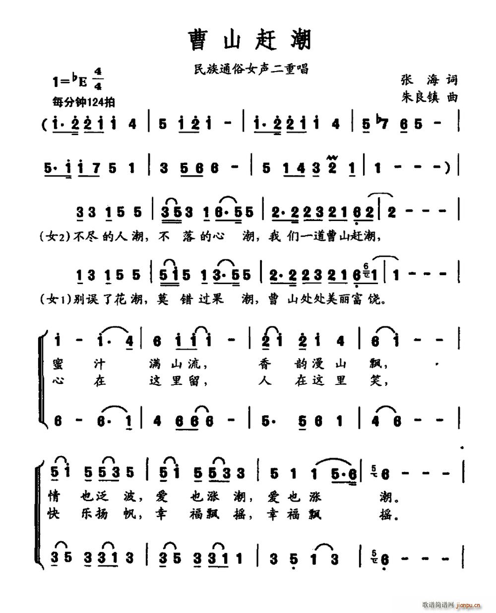 ��ɽ�s�� ����ͨ��Ů���س�(ʮ�ּ�����)1