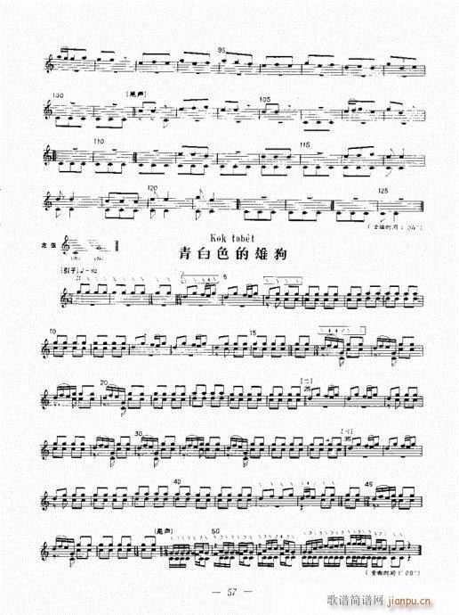 �������c����������(l�� )42-61(ʮ�ּ�����)16