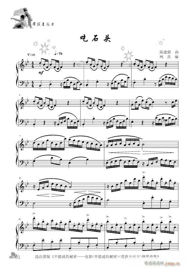 ��ʯ�^(����V)1