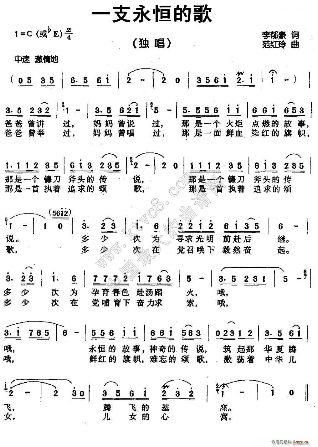 һ֧����ĸ�(���ָ��V)1