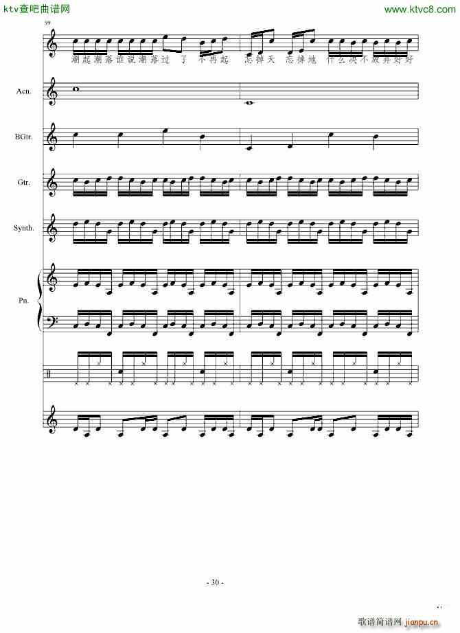 ��ˑn(y��u)��(����V)30