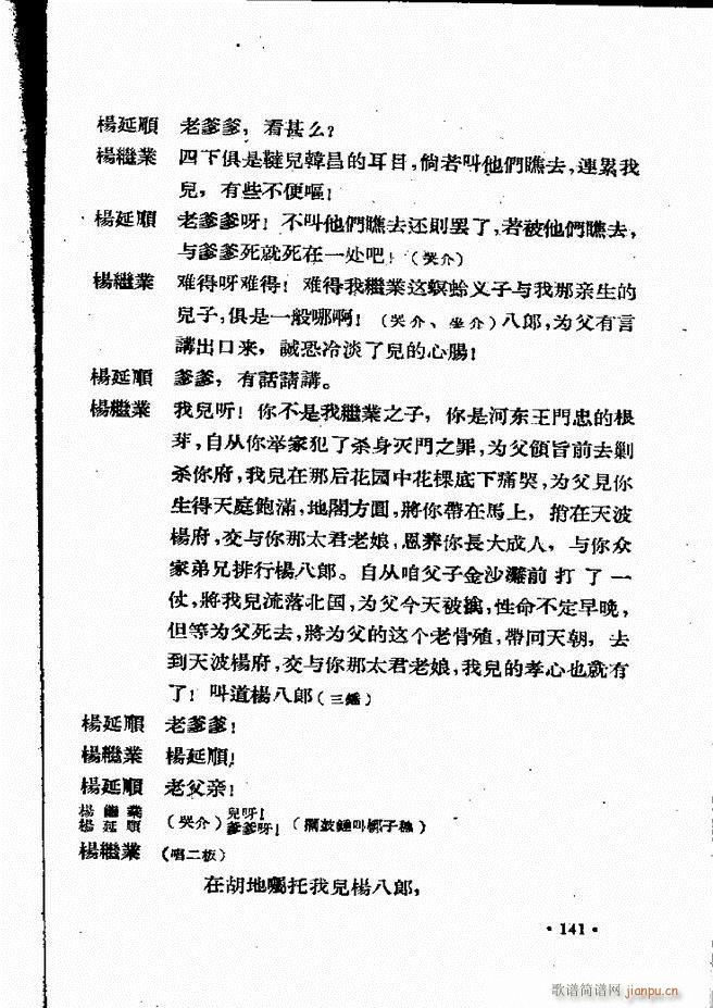 �ӱ����ӅR�� ���ļ� 121 160(ʮ�ּ�����)21