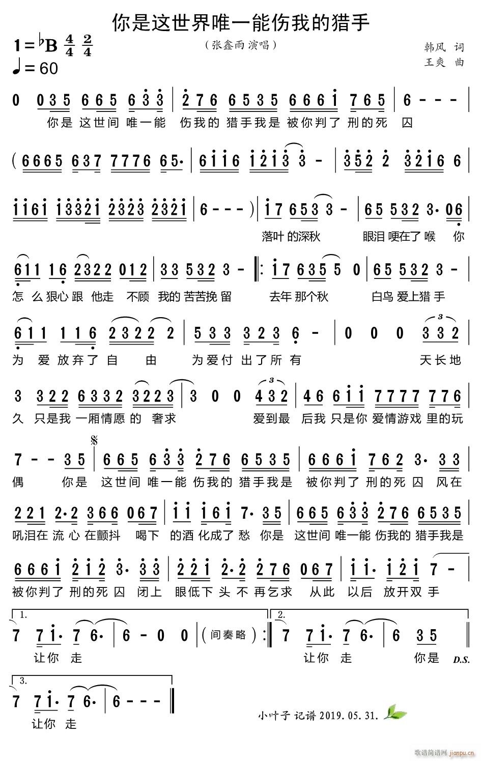 �����@����Ψһ�܂��ҵīC��(ʮ�ּ�����)1