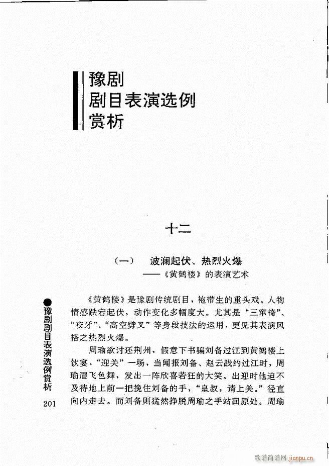 ԥ���팧��ˇ�g(sh��)181 240(ԥ�����V)21