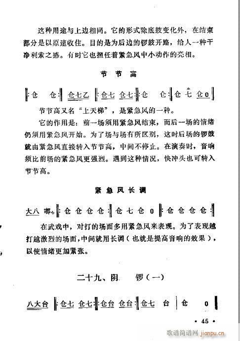 ԥ��茹Ľ�(j��ng)41-60(ԥ�����V)5