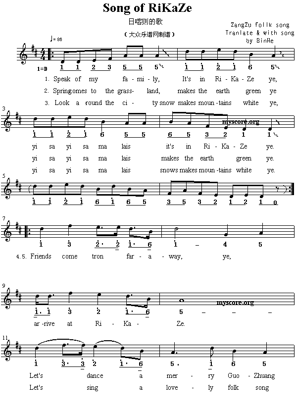 Ӣ�g���ĸ�����SongofRikaze(����)1