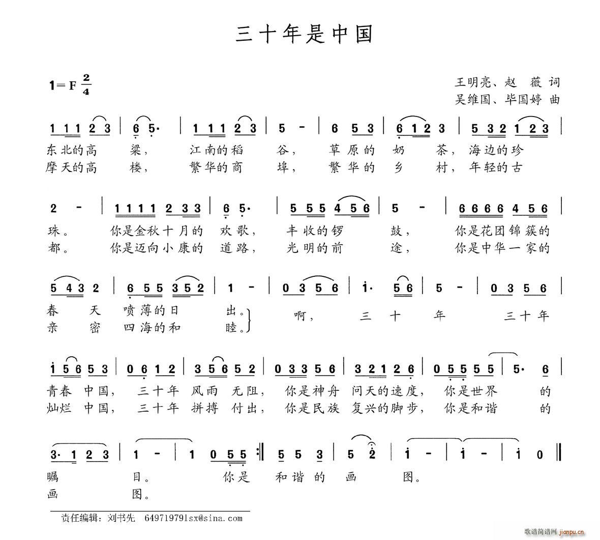 ��ʮ�����Ї�(���ָ��V)1