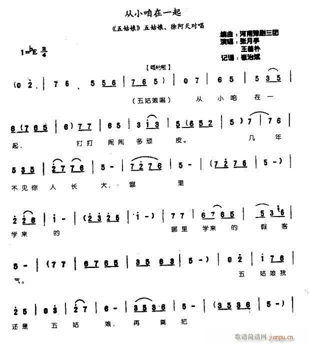 ��С����һ��-ԥ��(ԥ�����V)1