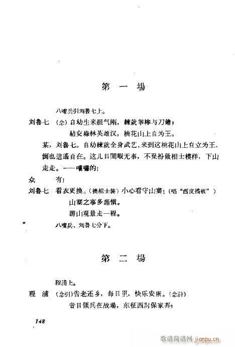 ÷�m���ݳ������x141-160(�������V)8