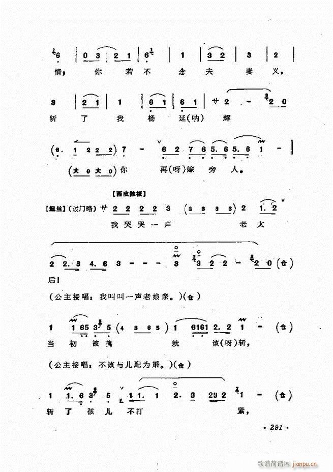 �ɭ��ǻ�� 241 300(�������V)51