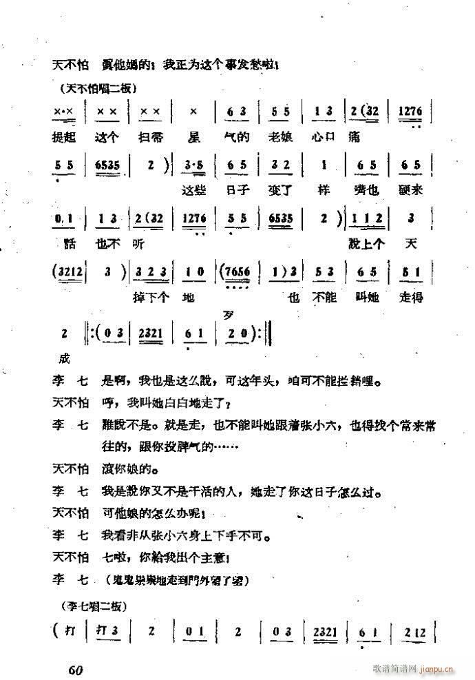 �΄� ���ɩ�ļ� ��(ʮ�ּ�����)60