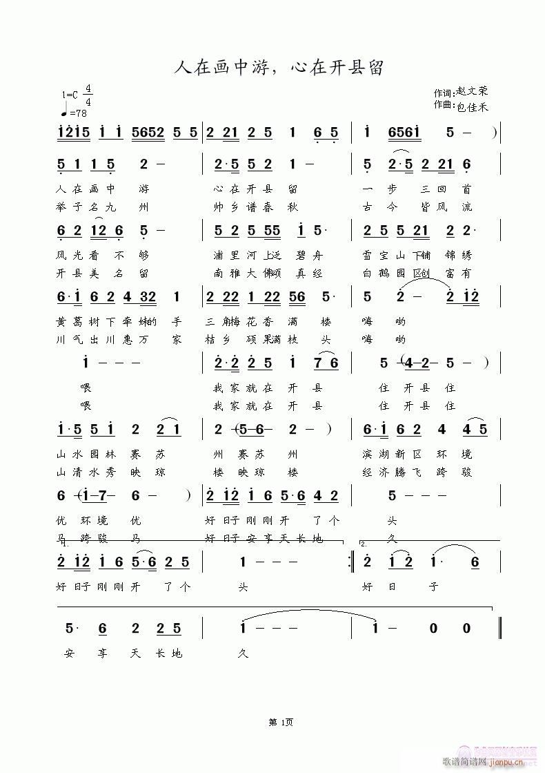 ���ڮ�(hu��)�����������_(k��i)�h��(ʮ�ּ�����)1