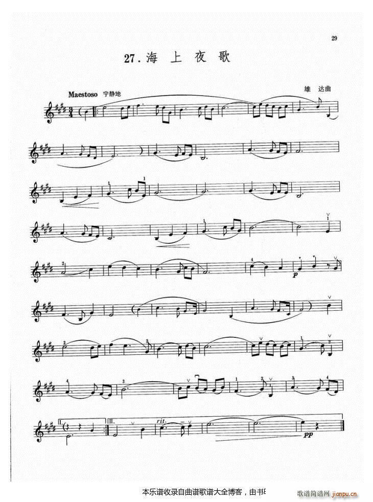 С���ٺ���ҹ��(С�����V)1