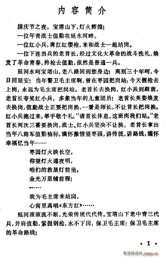 ������ С�脡�������V(ʮ�ּ�����)1