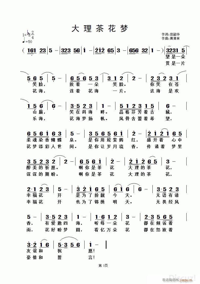 �����軨��(m��ng) �S������(ʮ�ּ�����)1