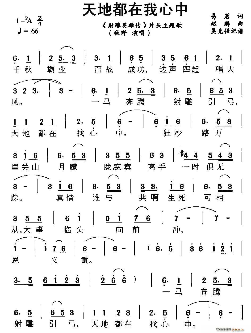 ��ض��������� ���Ӣ�ۂ� Ƭ�^���}��(ʮ�ּ�����)1