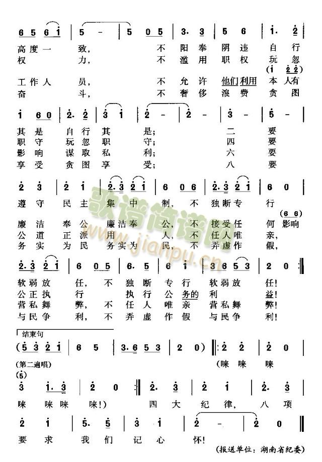 �Ĵ�o�ɰ��Ҫ���(����)6