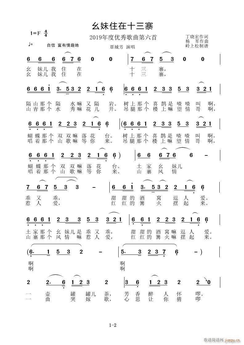 ����ס��ʮ��կ(���ָ��V)1