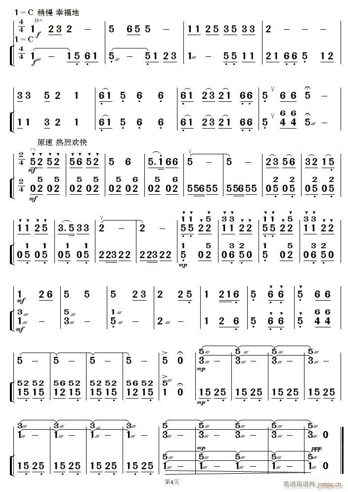 �F·�޵����կ��(l�� )���� 4(ʮ�ּ�����)1