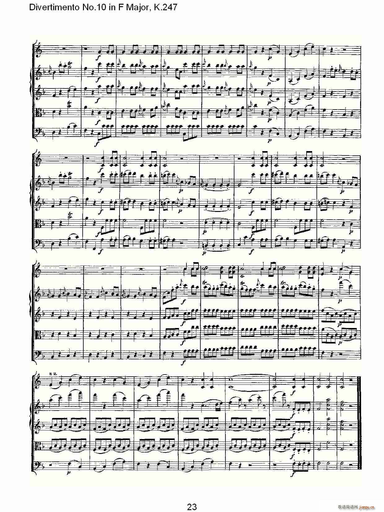Divertimento No.10 in F Major, K.247(ʮ�ּ�����)23