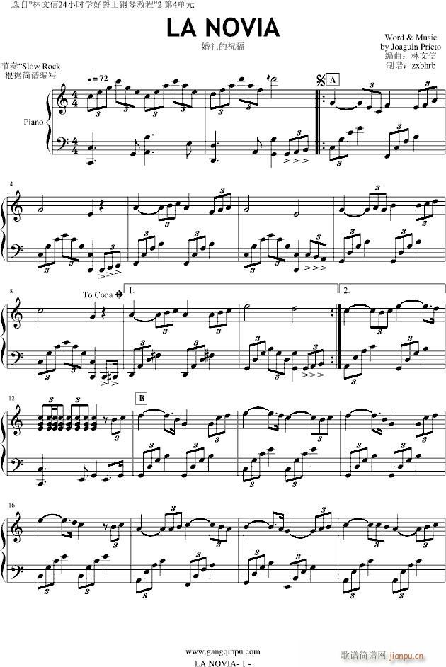 LA  NOVIA(����V)1