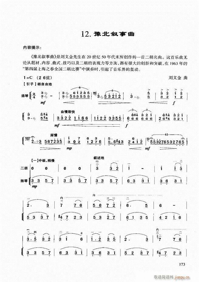 �������A�̳�121 180(�����V)53