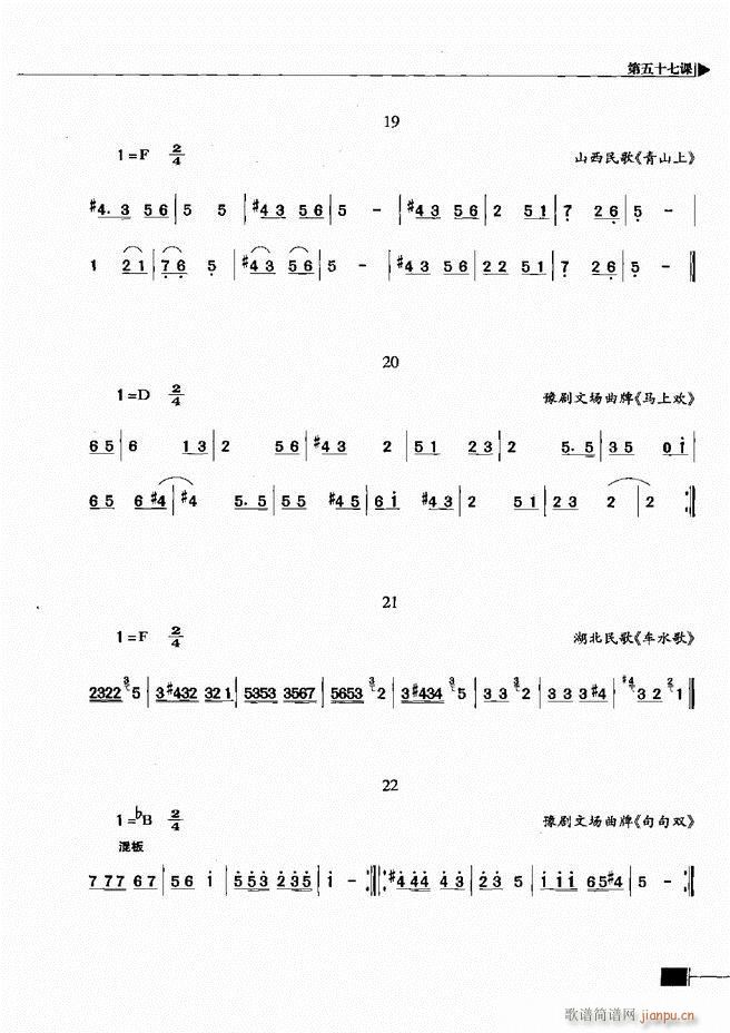 ������(l�� )��ҕ���������A�̳�301 366(ʮ�ּ�����)37