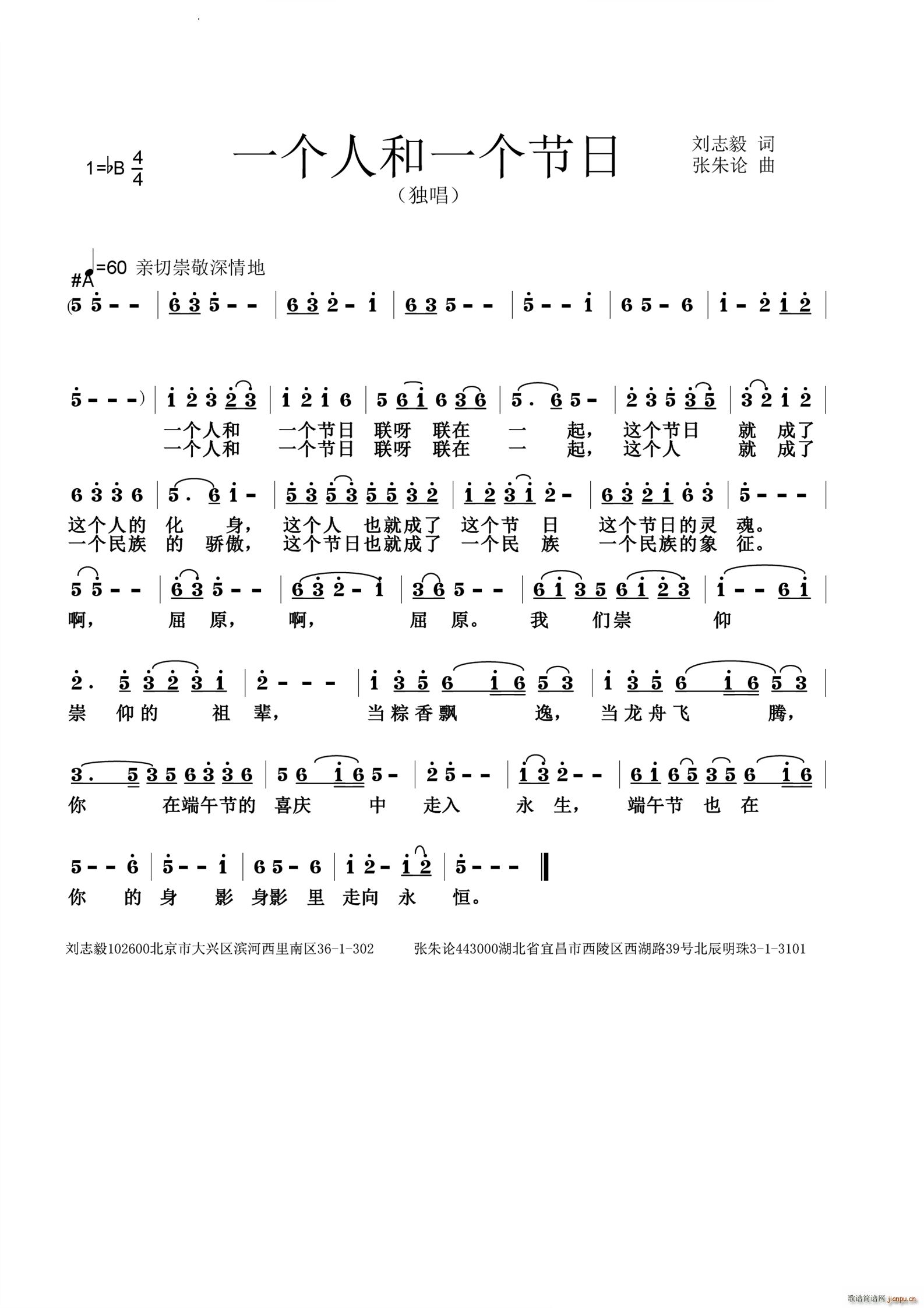 һ��(g��)�˺�һ��(g��)����(���ָ��V)1