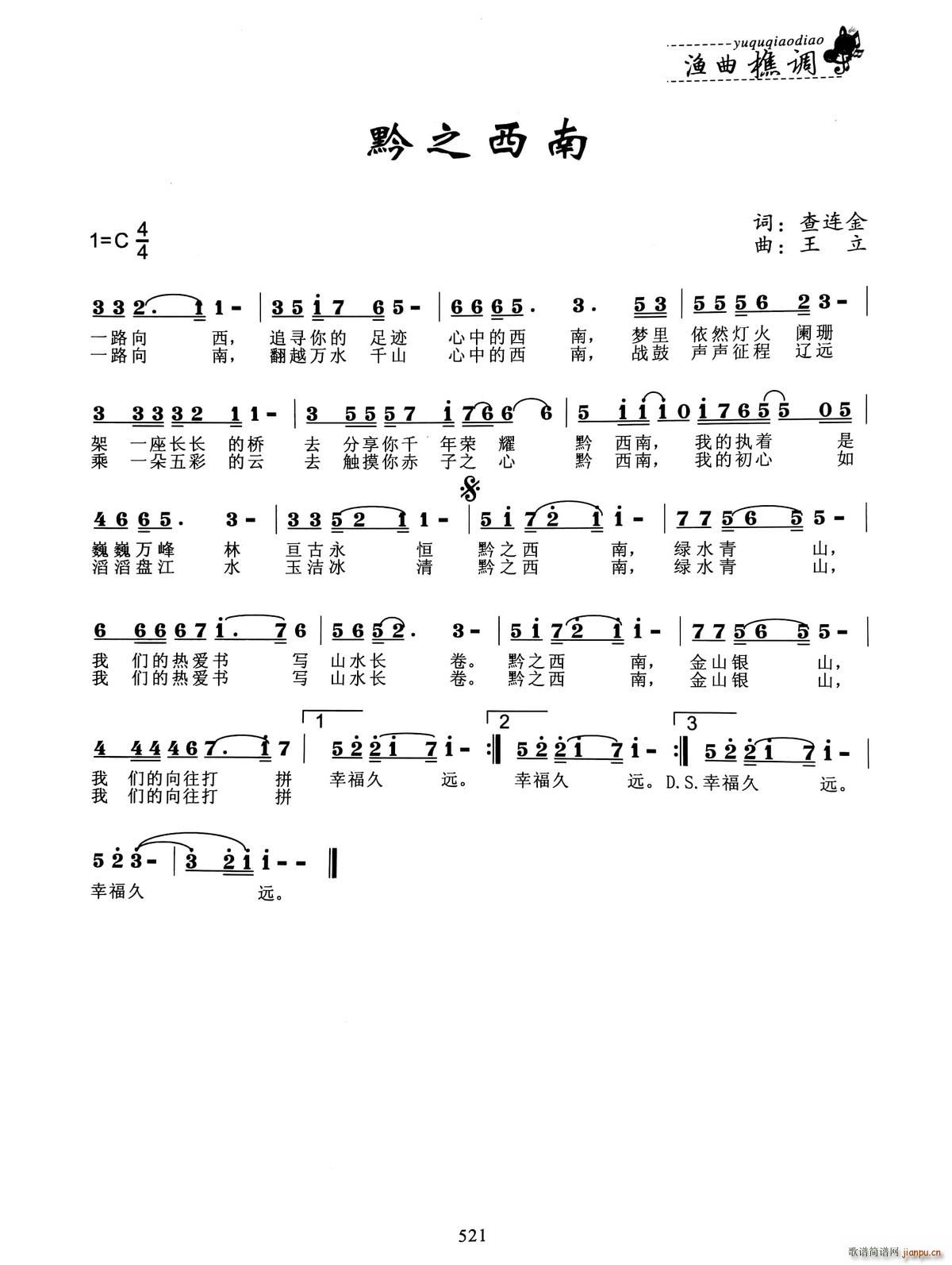 ǭ֮����(���ָ��V)1