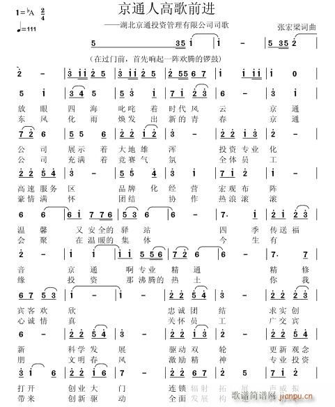 ��ͨ�˸߸�ǰ�M(j��n)(���ָ��V)1