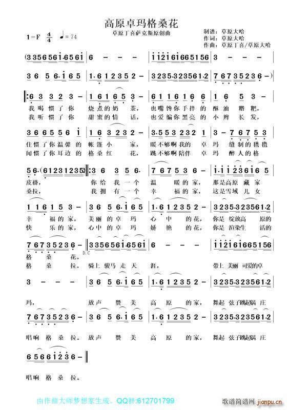 ��ԭ׿�������� ��ԭ��ϲ�_˹(ʮ�ּ�����)1