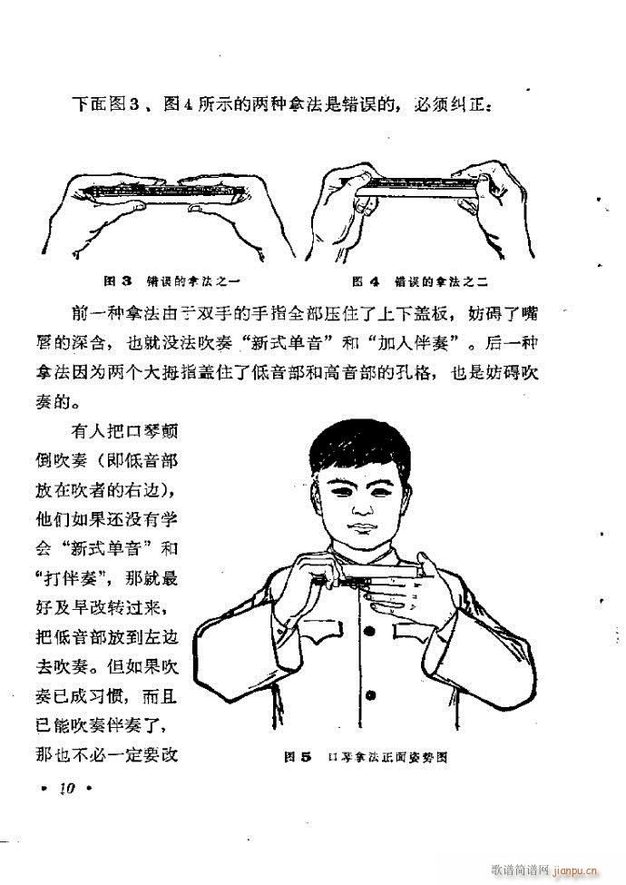 ���ٴ��෨b 1 60(�����V)14