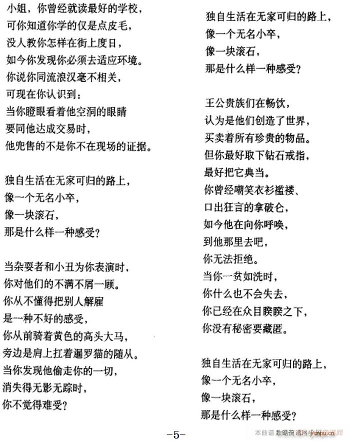 ��һ�K�Lʯ(���ָ��V)5