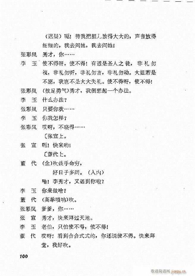 �ط������x�� �� ����61 120(ʮ�ּ�����)40