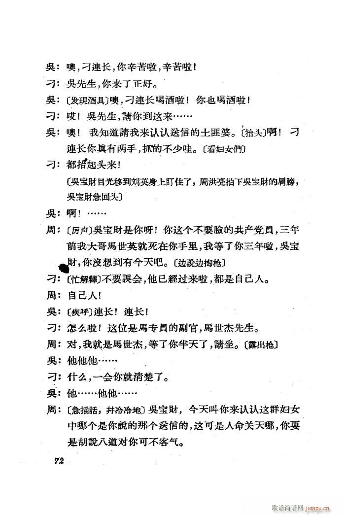 ������ �脡 ȫ�� 51 85(ʮ�ּ�����)24