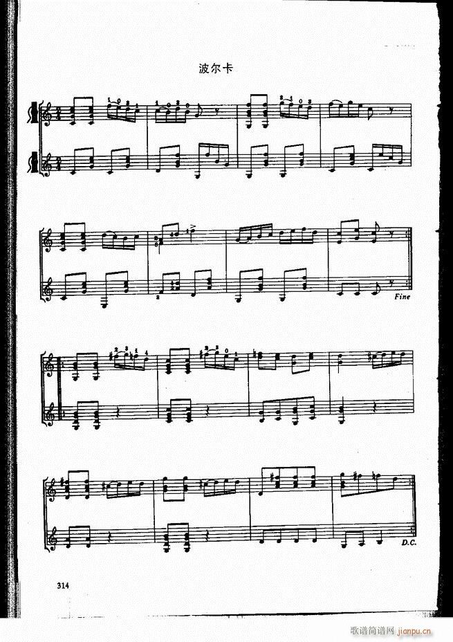 �ŵ伪������̳�301 336(�����V)14