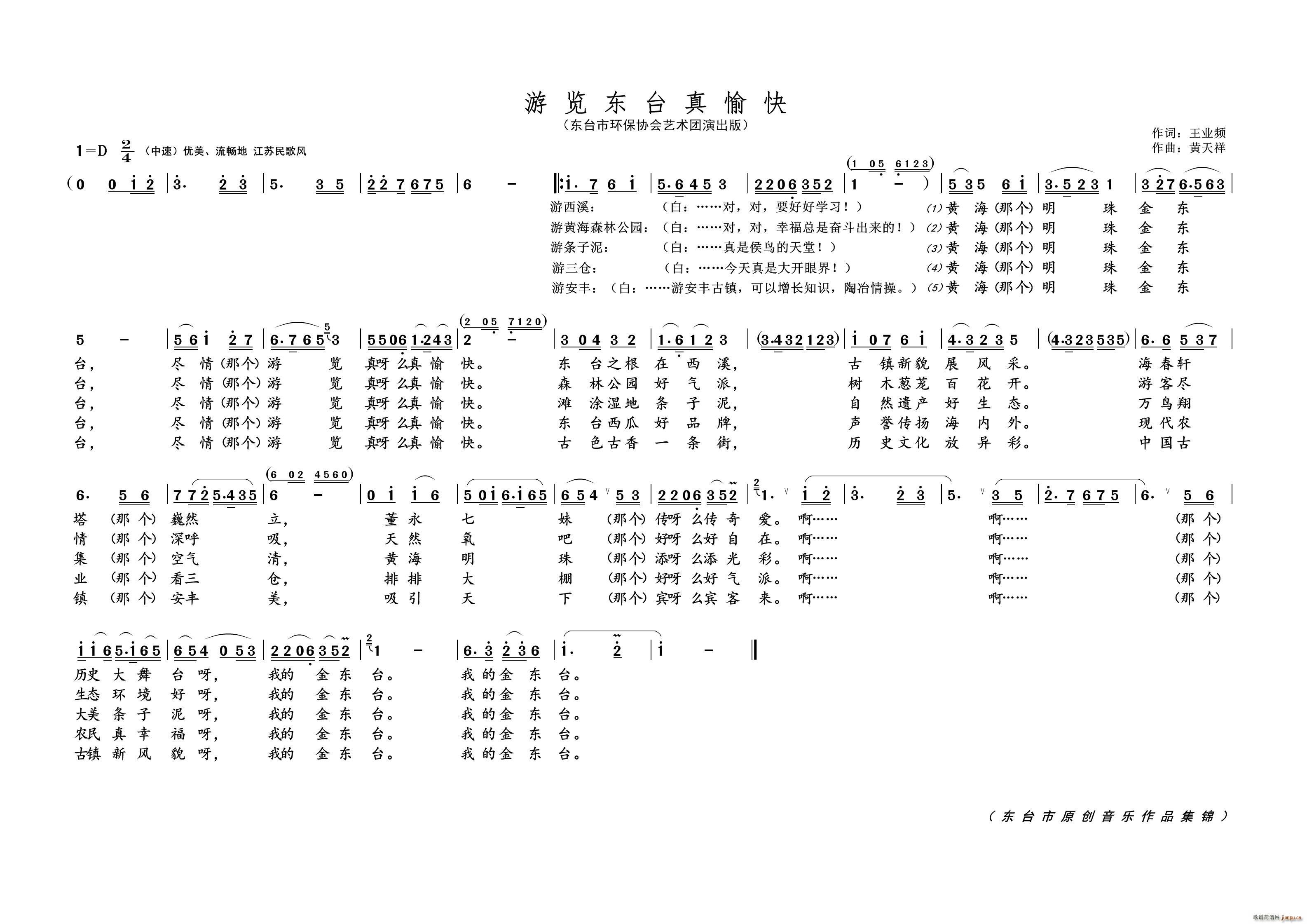 ���[�|�_�����(���ָ��V)1