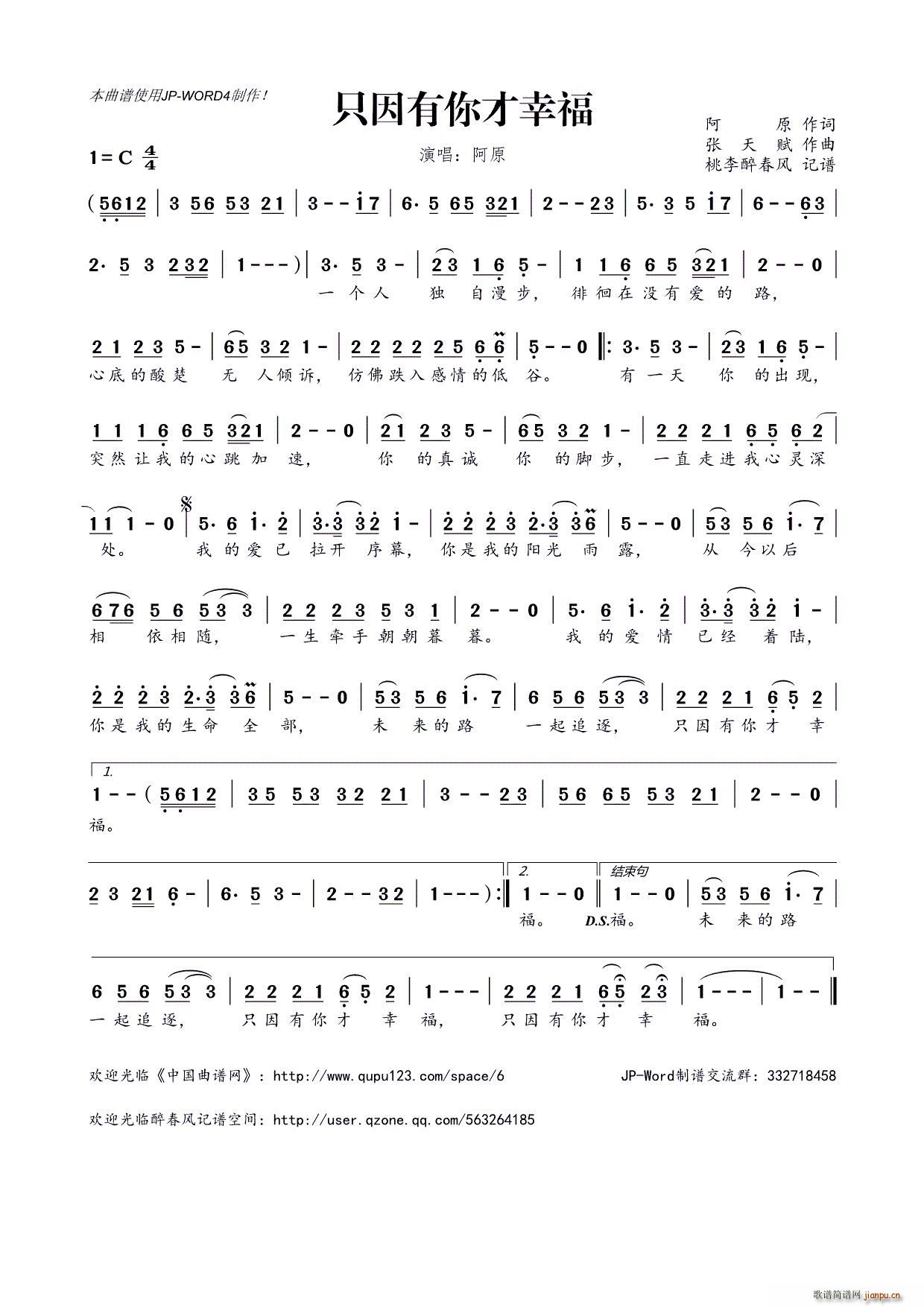 ?ֻ��������Ҹ�(���ָ��V)1