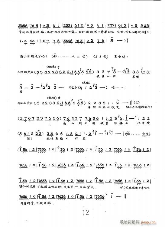 ���� �ح��^(gu��n)� ������ �ֳ���(�������V)12