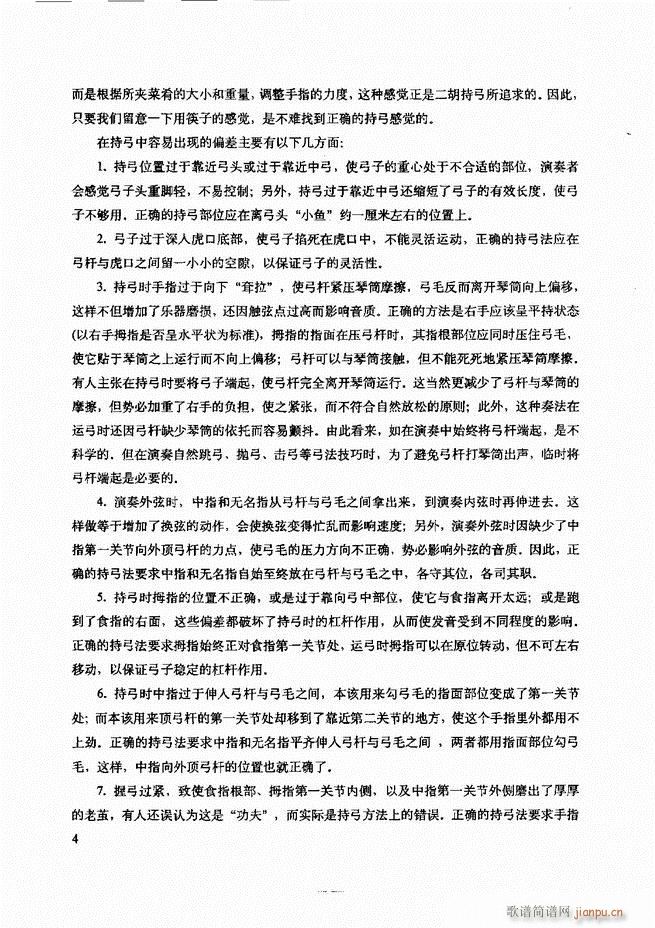 ���������c����������ʾ Ŀ�1 60(�����V)8