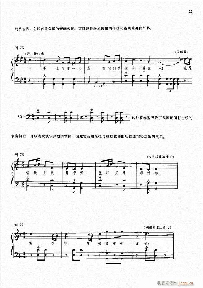 ���L(f��ng)�ٰ���ľ��� Ŀ�1 50(���L(f��ng)���V)29