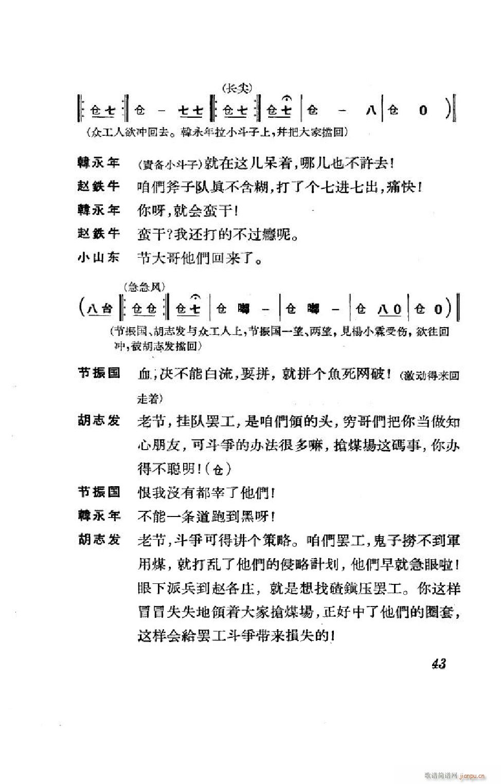 ����� ����ȫ�� 000 050(�������V)43