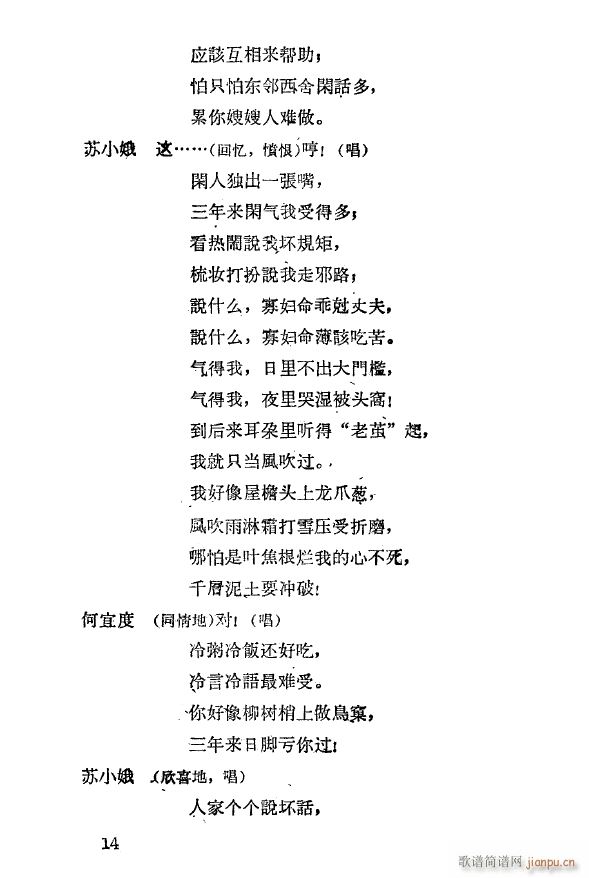 �p��ĥ ���a�� 1959(ʮ�ּ�����)18