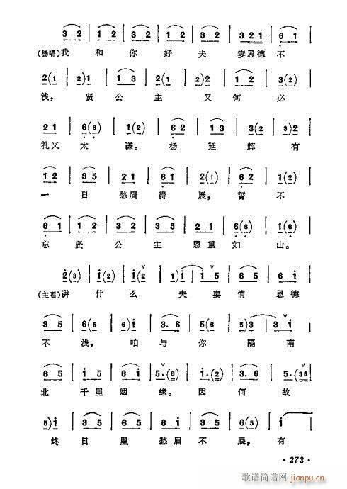 ÷�m����ǻ�x��261-280(�������V)13