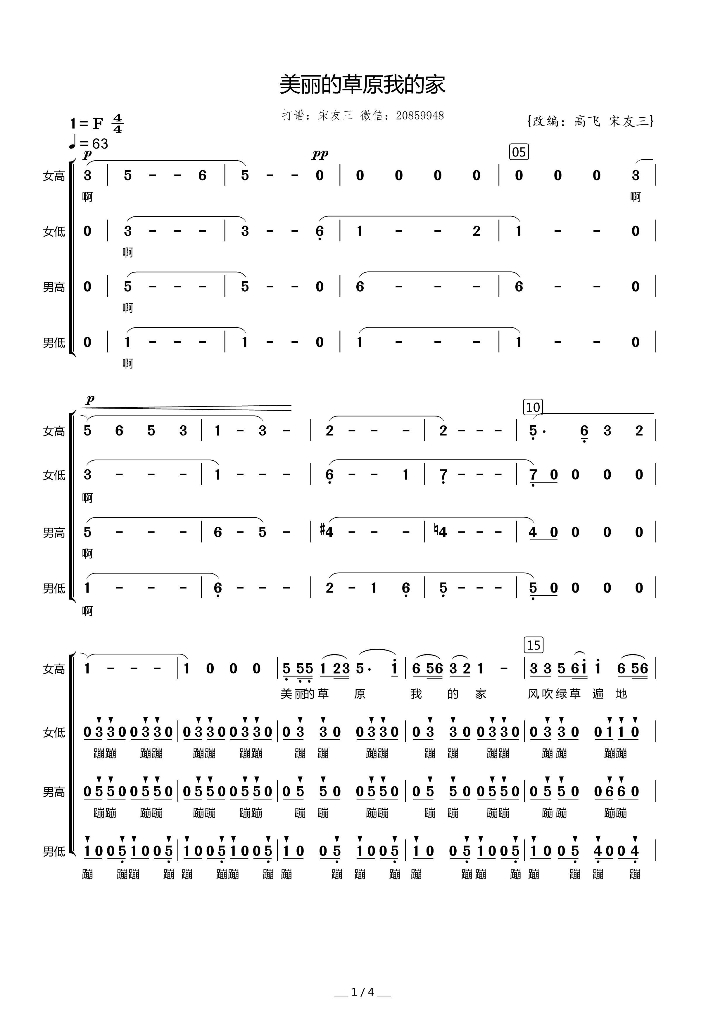 �����Ĳ�ԭ�ҵļ� �o(w��)���� �ϳ��V(�ϳ��V)1