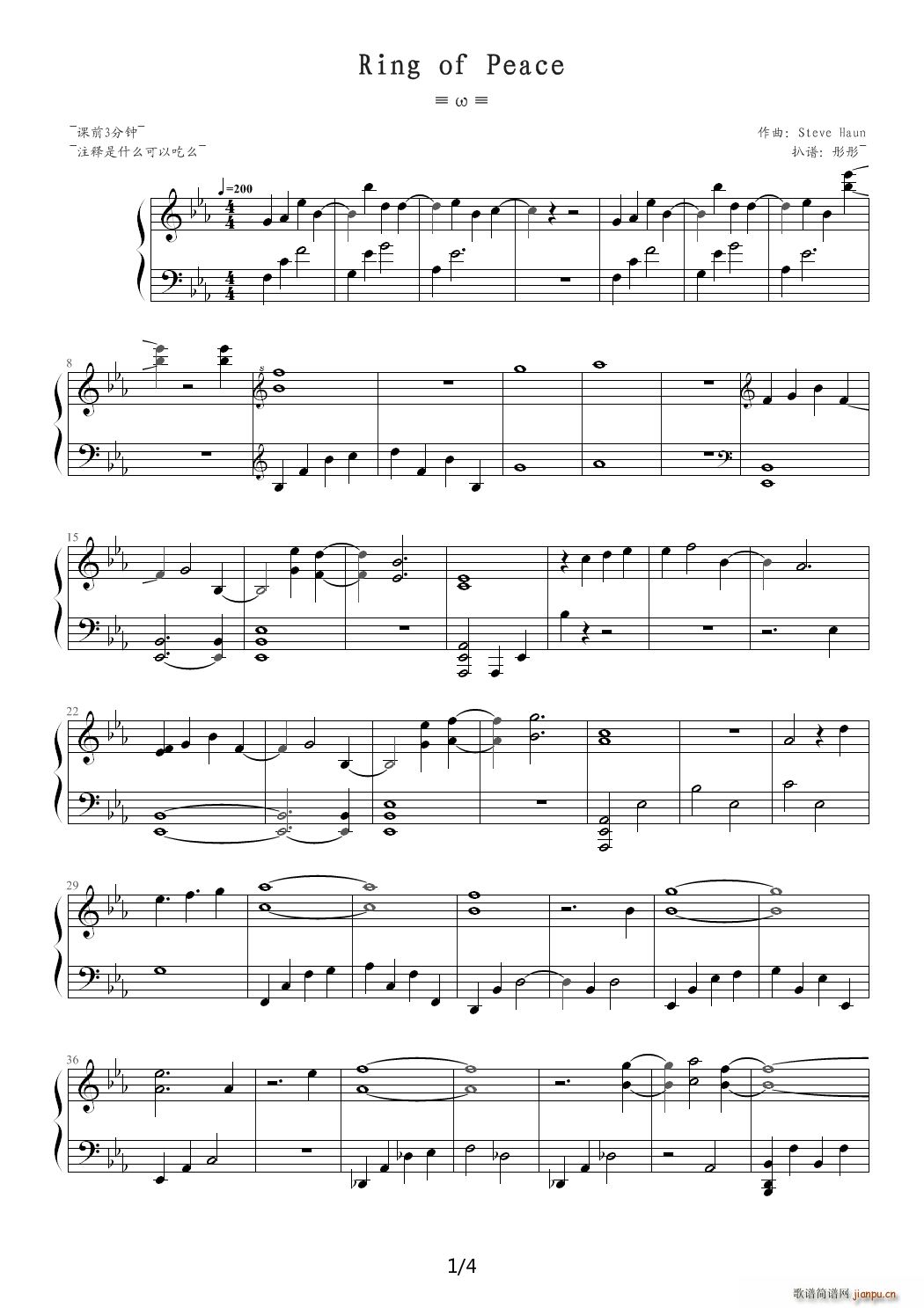 ring of peace steve haun ��E�{(����V)1